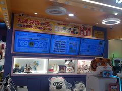 -爱玩嘉年华(江北一店)