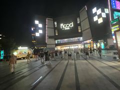 -THE hood开新里(御桥路店)