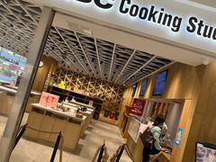 -ABC Cooking Studio(西安大悦城店)