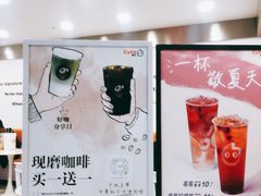-CoCo都可(北美店)