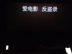 -万达影城(涪城万达广场激光IMAX店)