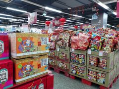 -世纪联华(临平邱山店)