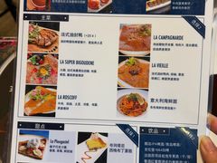 -La Creperie法餐厅(桃江路店)