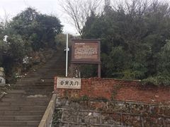 -武陵山森林公园