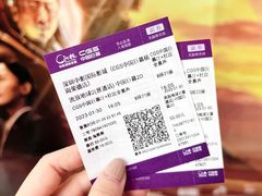 电影票-中影国际影城(CINITY LED横岗店)