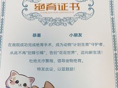 -美联众合24小时·皮肤科·外科·全科诊疗中心(华苑分院)