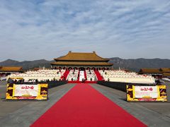 -横店影视城明清宫苑园区