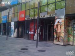 -THE NORTH FACE(三里屯ONEBOX店)
