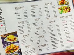 菜单-关中道陕味艺术餐厅(西岳庙店)