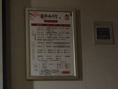 -徽韵足聖·古法足道·SPA(金丰大厦店)