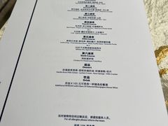 -九献创意菜·新中式(亮马河花园私宴店)