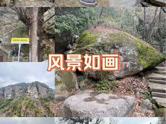 -大慈岩风景区