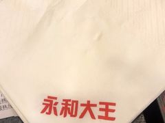 -永和大王(中关二店)