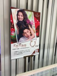 -钻石世家(百花广场店)