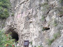 -五龙洞国家森林公园