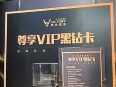 -威克健身游泳(万菱汇店)