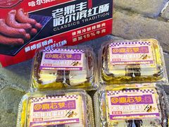 -老鼎丰(靖宇街总店)