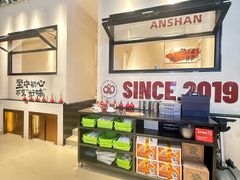-老高烧烤(龙华星河iCO店)