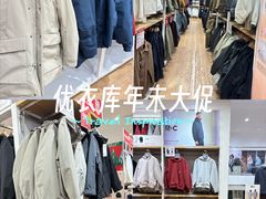 -优衣库(天津鲁能城购物中心店)