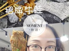 -虾少爷龙虾烧烤(双桥路店)