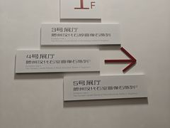 -滕州汉画像石馆