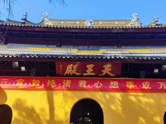 -西园戒幢律寺