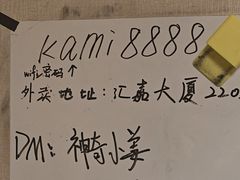 -剧狐剧本杀(徐汇1号店)