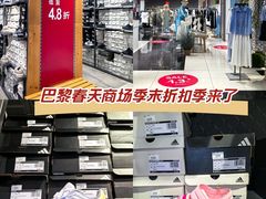-巴黎春天(陕西路店)