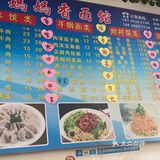 在深圳下沙村外面的东北小饭馆