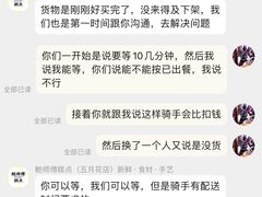-鲍师傅糕点(五月花店)