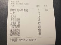 -钟菜·粤菜点心·宴请(海上世界·汇港二期店)