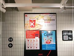 -肯德基(西单商场店)