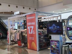 -万达广场(无锡滨湖店)