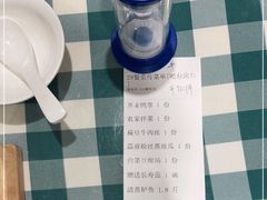 -紫光园·烤鸭·北京菜(劲松店)