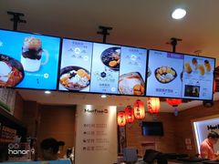 -鲜芋仙(宝地广场店)