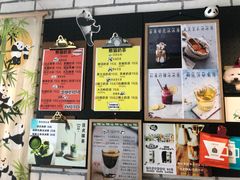 -熊猫一间店欧式奶茶铺