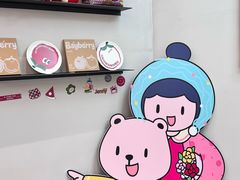 -静宜和她的朋友(星海广场店)