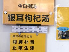 -台烘平价铁板烧(奥城店)
