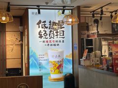 景观位-茶话弄(李家村万达店)