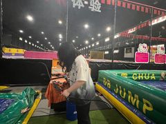 -嘿哟动霸CHUA·新潮玩运动娱乐中心·蹦床滑冰团建乐园