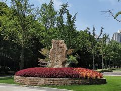 -苏州河梦清园环保主题公园