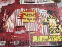 -剧狐剧本杀·月球探案馆(人民广场1号店)