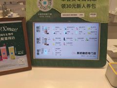 -兰熊鲜奶(昌平悦荟店)