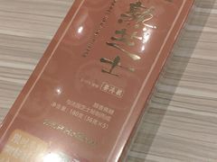 -好利来(五一广场店)