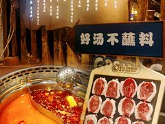 -快乐小羊·内蒙牛羊肉火锅(流花中心店)