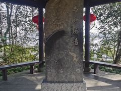 -香积寺