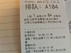 -马旺子酒楼