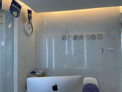 -西美医疗美容门诊部