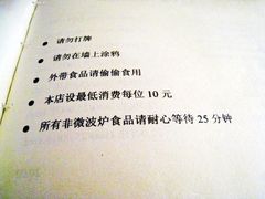 -Babycat私家御饼屋(龙头路一店)