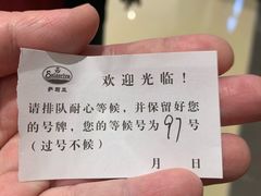 -萨莉亚意式餐厅(南京龙湾天街店)